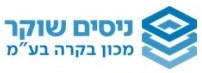 מכון בקרה ניסים שוקר